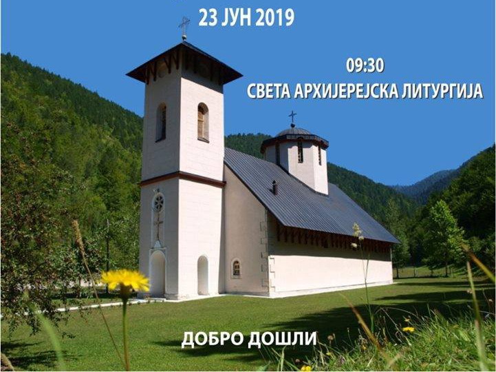 Јањски сабор, Клисина без Литургије