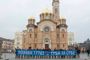 Humanitarni broj SZS