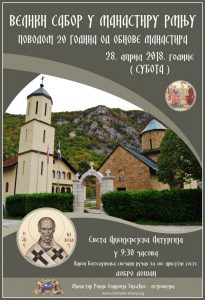 PLAKAT ZA RMANJ BLAGOVIJESTI kopija
