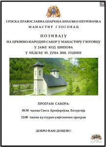 Janjski sabor - plakat
