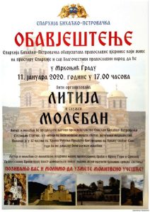 Litija, moleban, Mrkonjic 2020-2